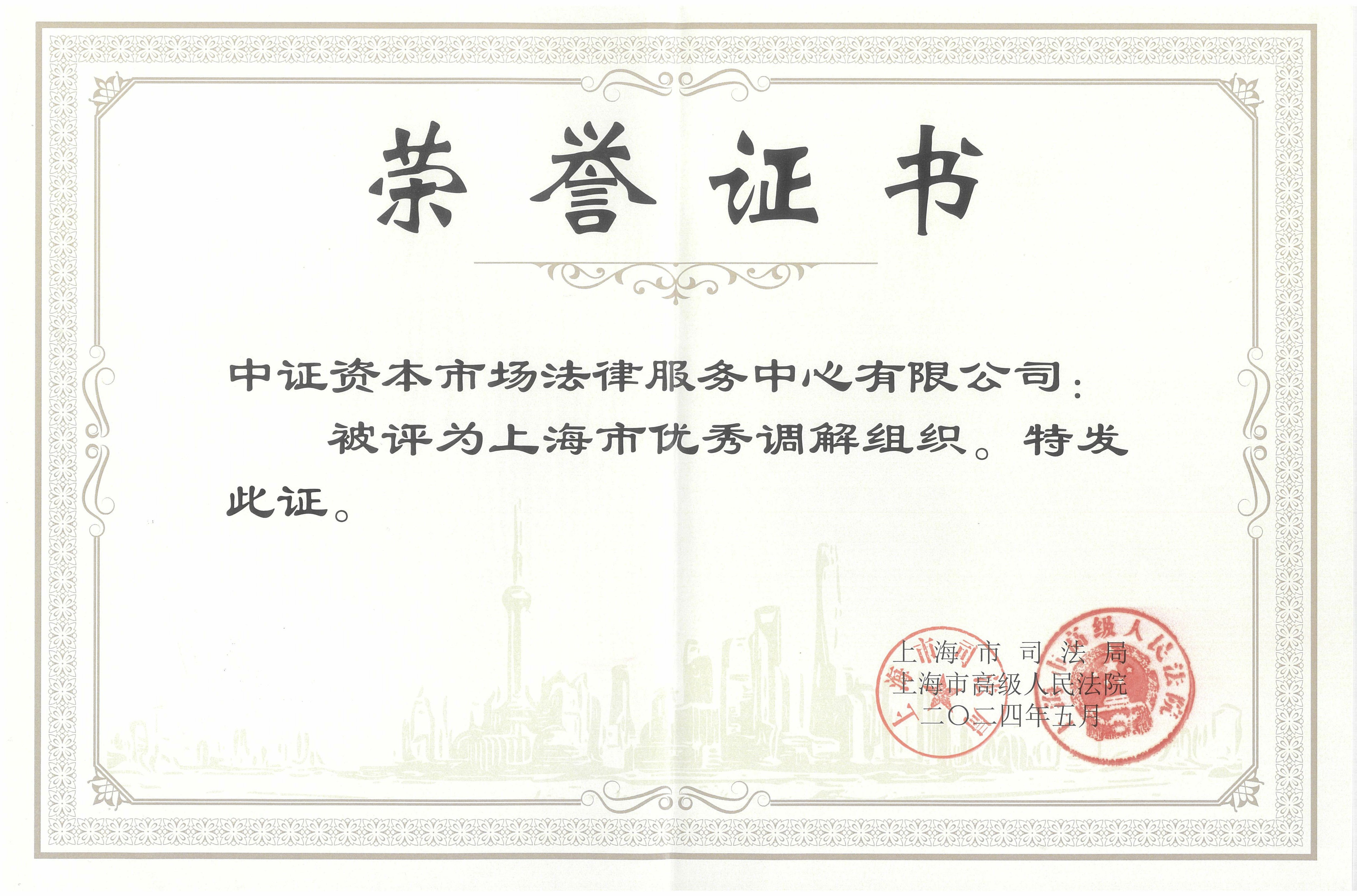 首页| 888集团电子游戏官方网站