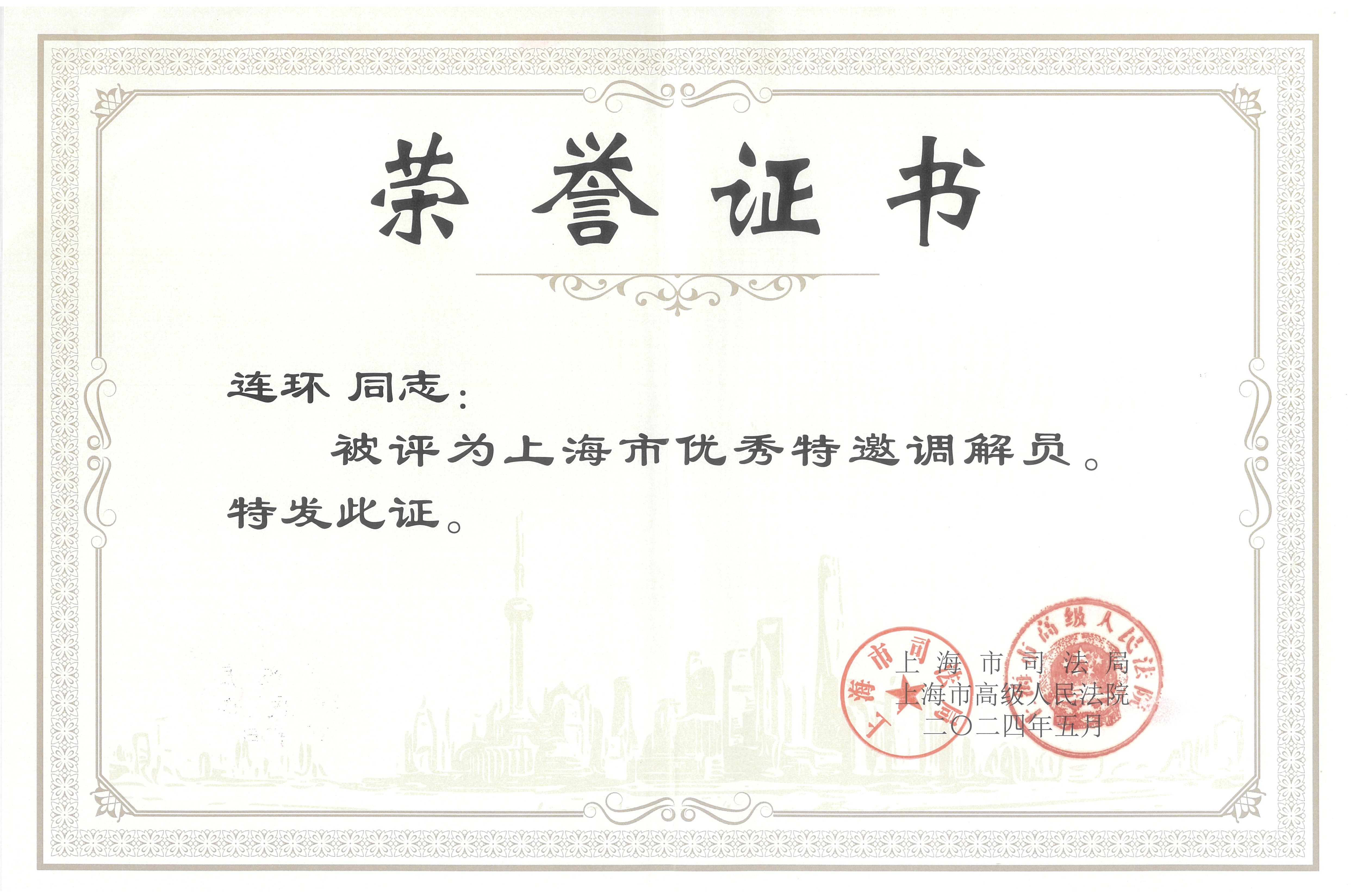 首页| 888集团电子游戏官方网站