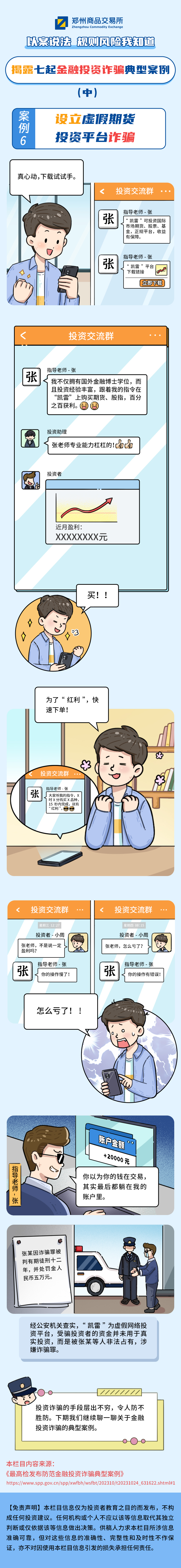 首页| 888集团电子游戏官方网站