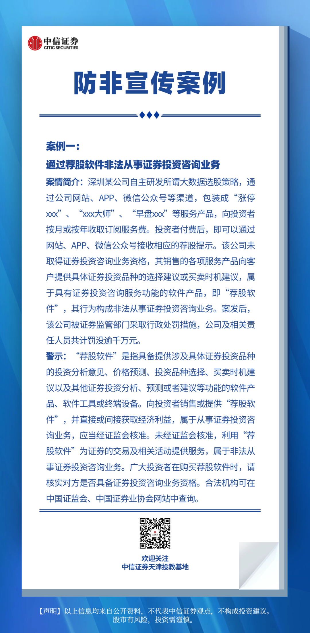 首页| 888集团电子游戏官方网站