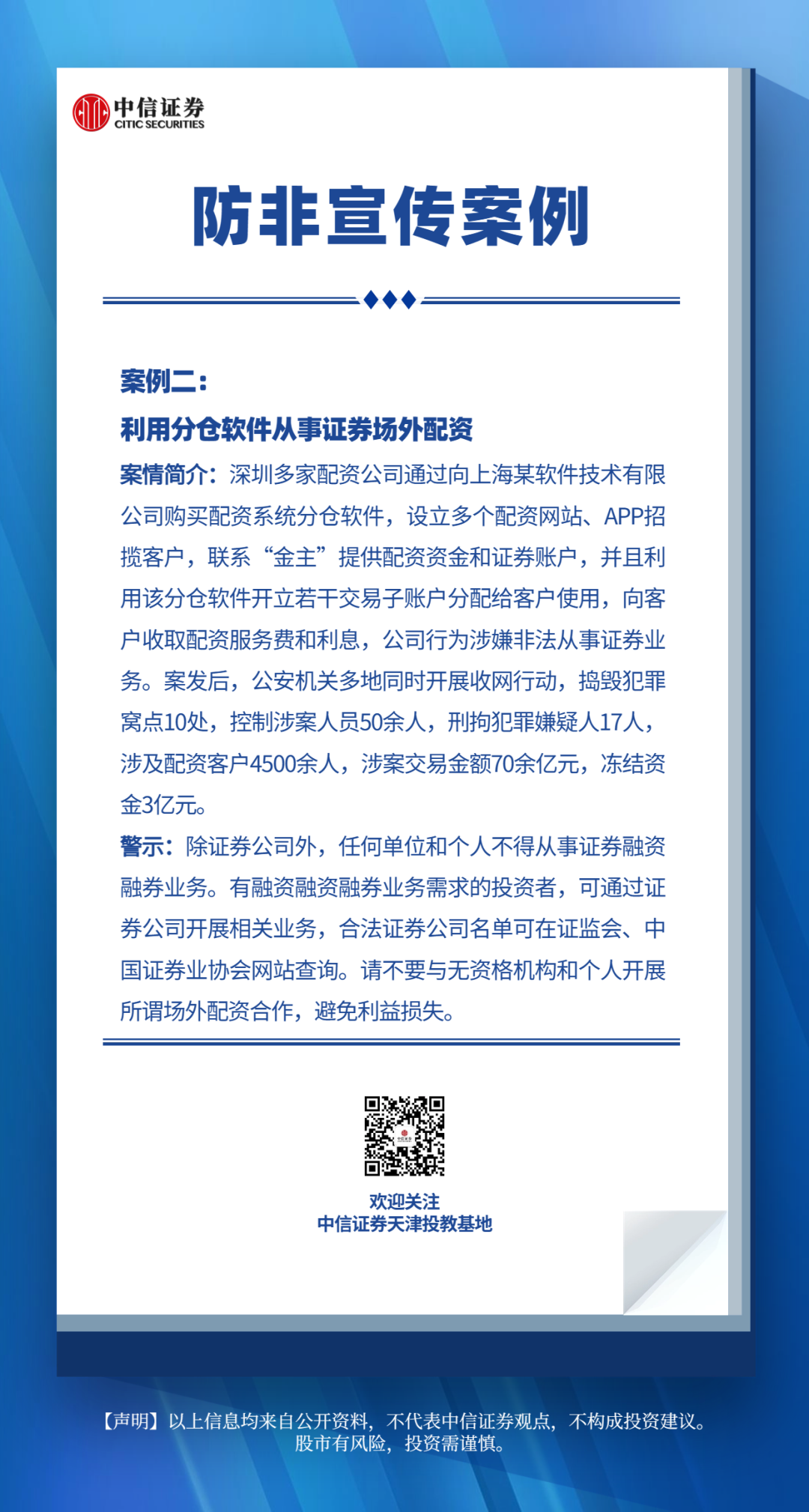 首页| 888集团电子游戏官方网站