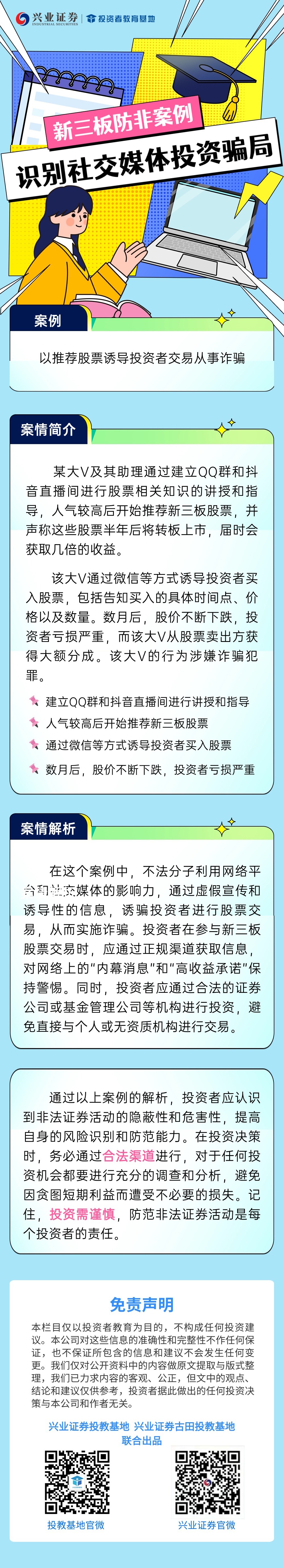 首页| 888集团电子游戏官方网站