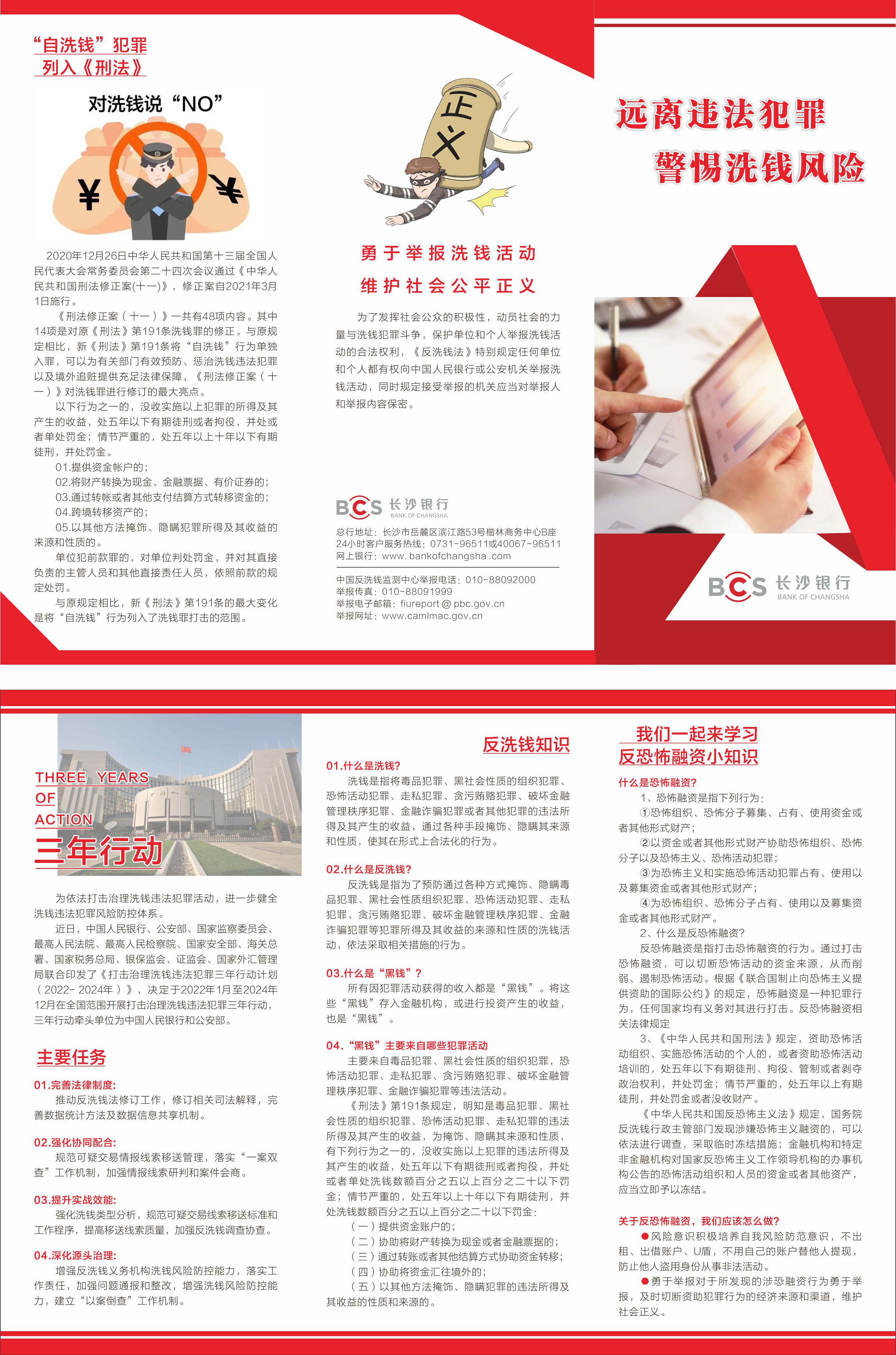 首页| 888集团电子游戏官方网站