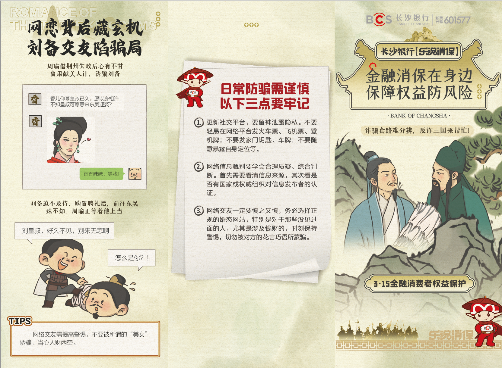 首页| 888集团电子游戏官方网站