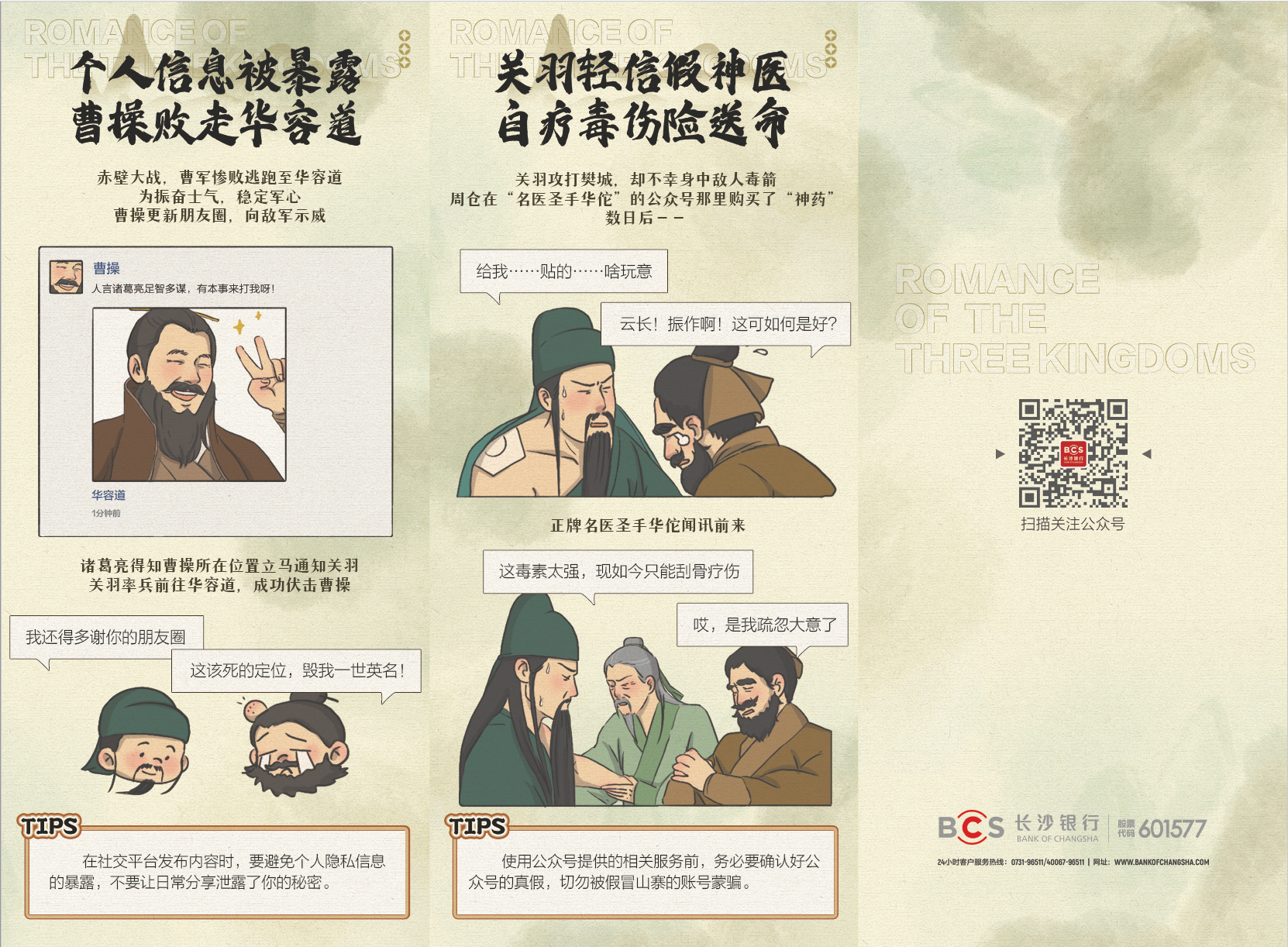 首页| 888集团电子游戏官方网站