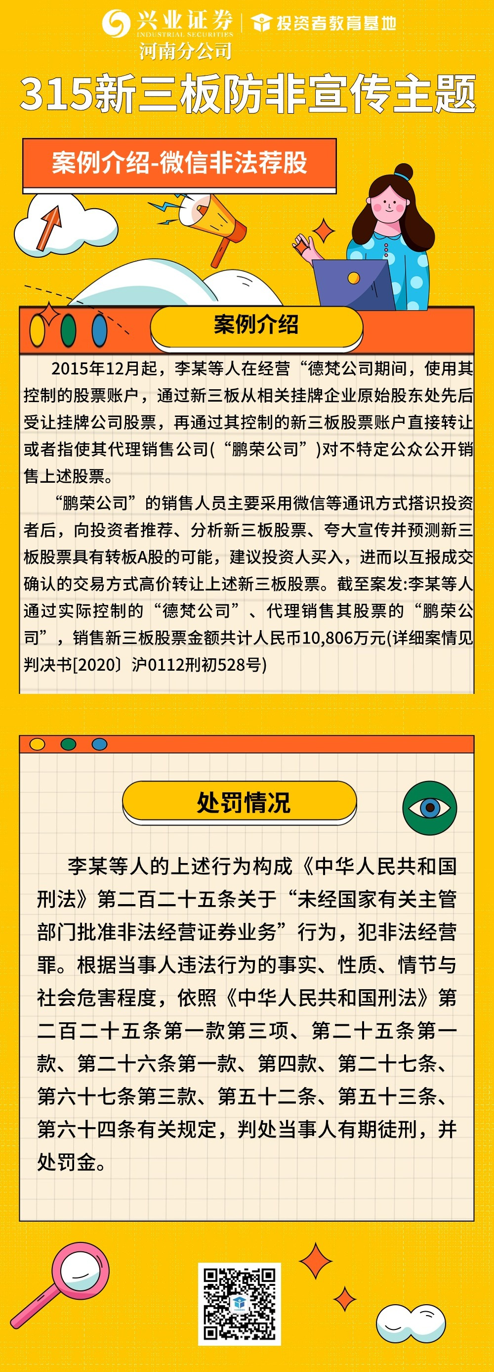 首页| 888集团电子游戏官方网站