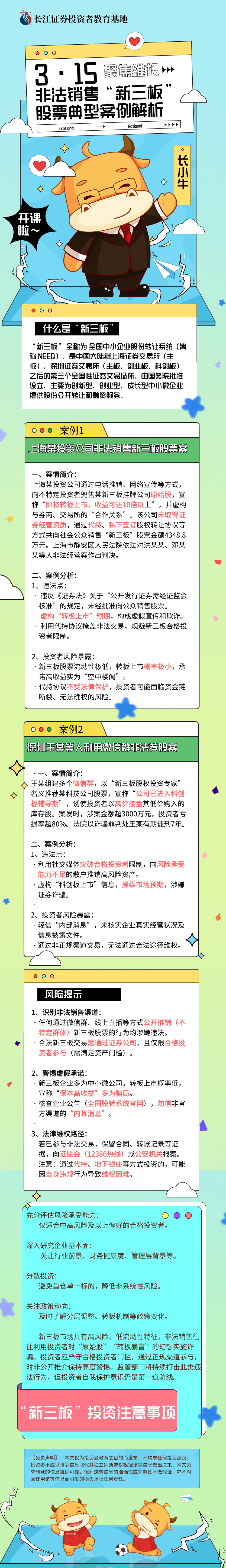 首页| 888集团电子游戏官方网站