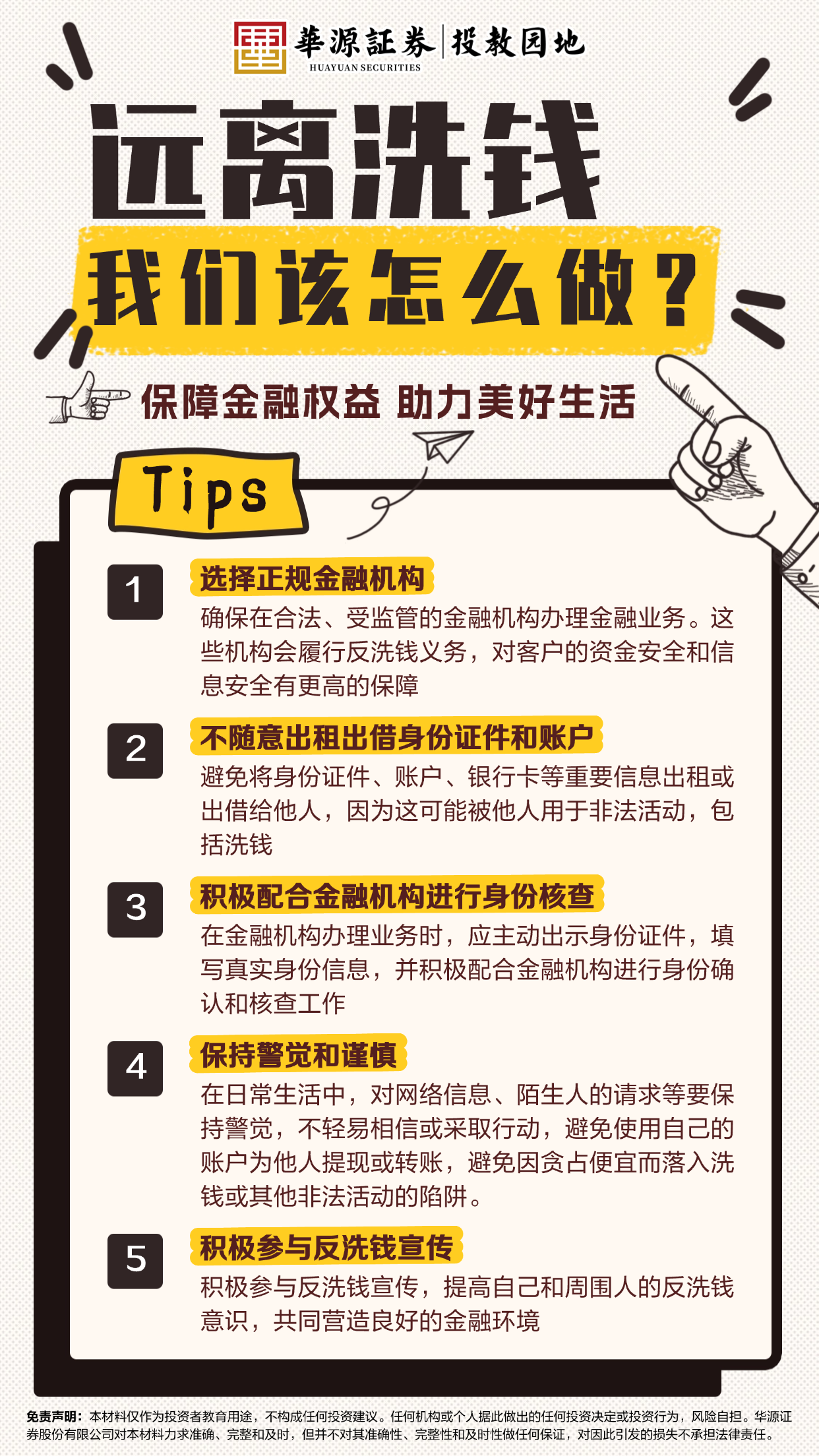 首页| 888集团电子游戏官方网站