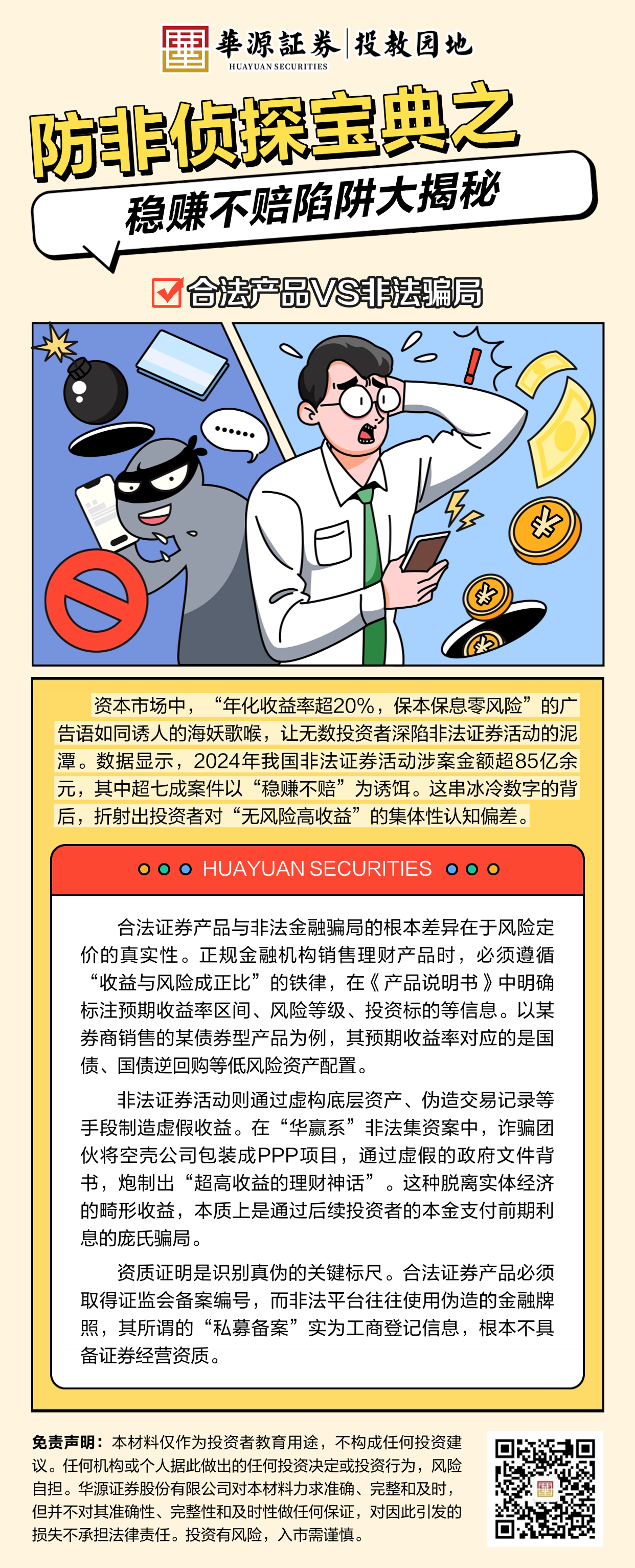 首页| 888集团电子游戏官方网站