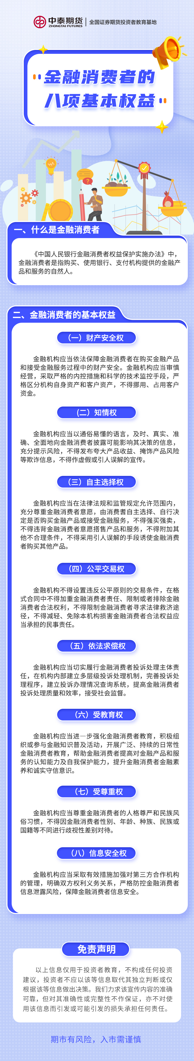 首页| 888集团电子游戏官方网站