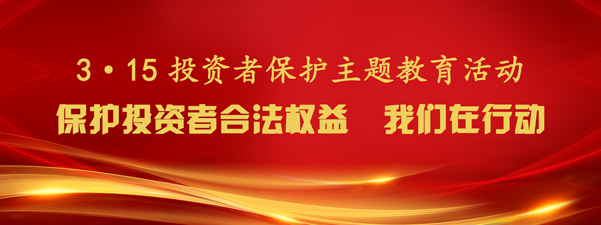 W020241113543620739500