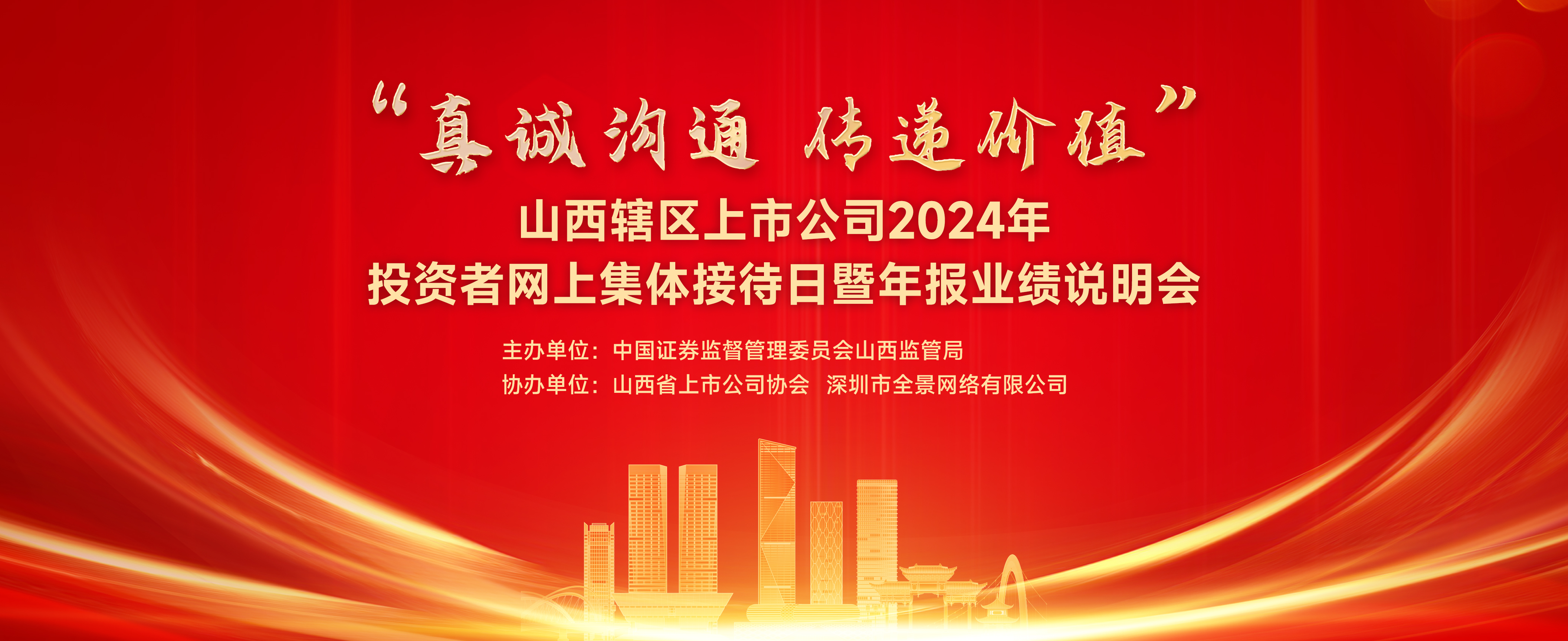 首页| 888集团电子游戏官方网站