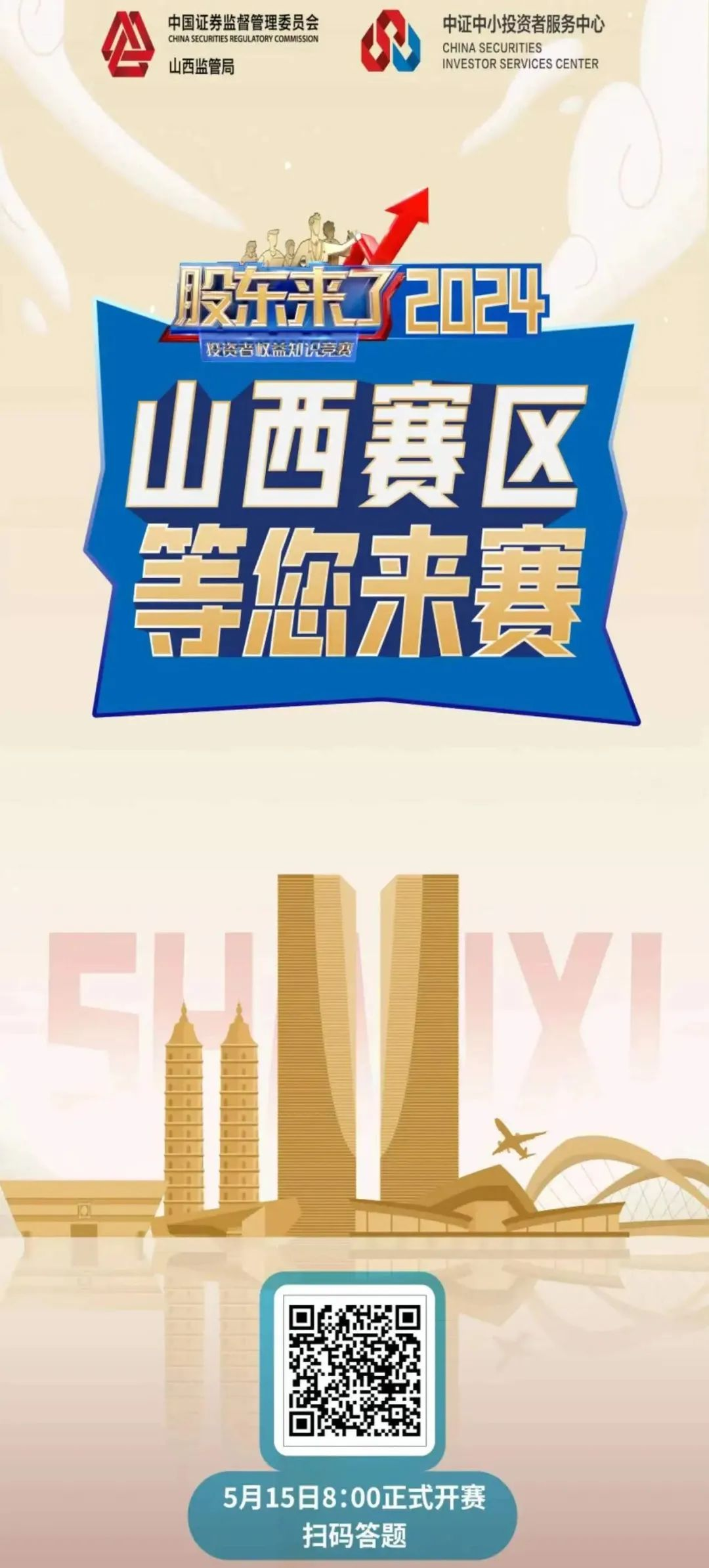 首页| 888集团电子游戏官方网站