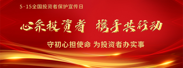 W020241113542270073166