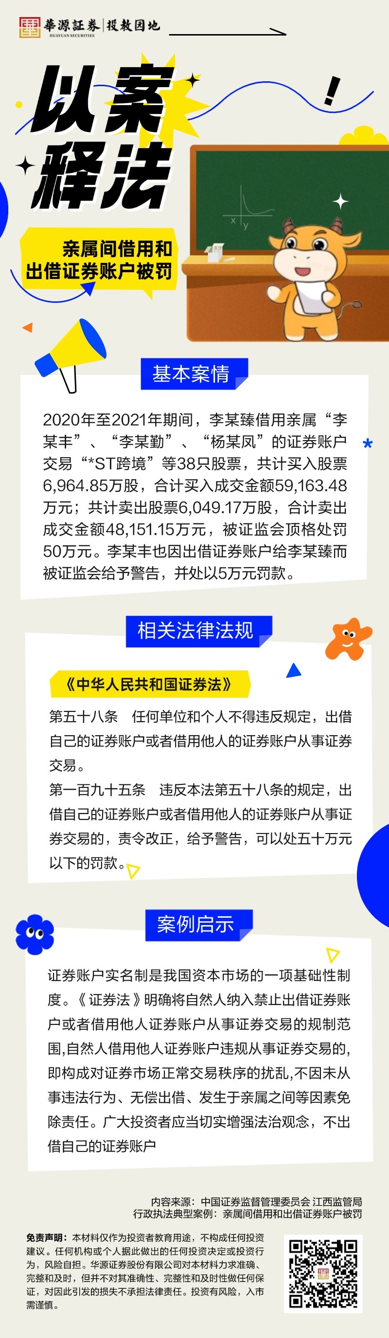 首页| 888集团电子游戏官方网站