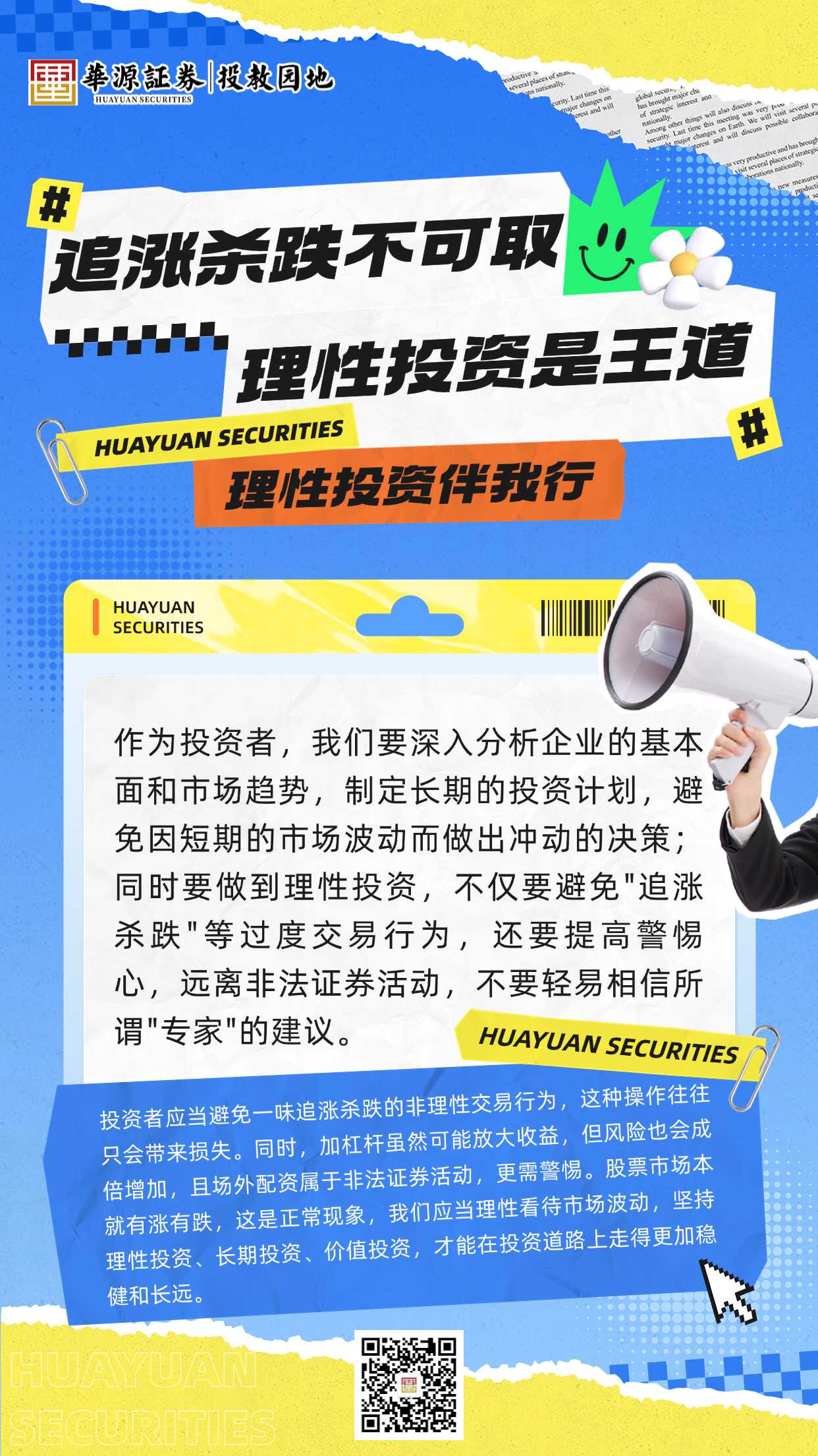 首页| 888集团电子游戏官方网站