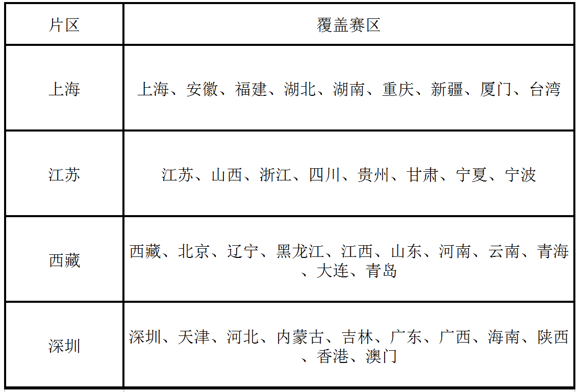 首页| 888集团电子游戏官方网站