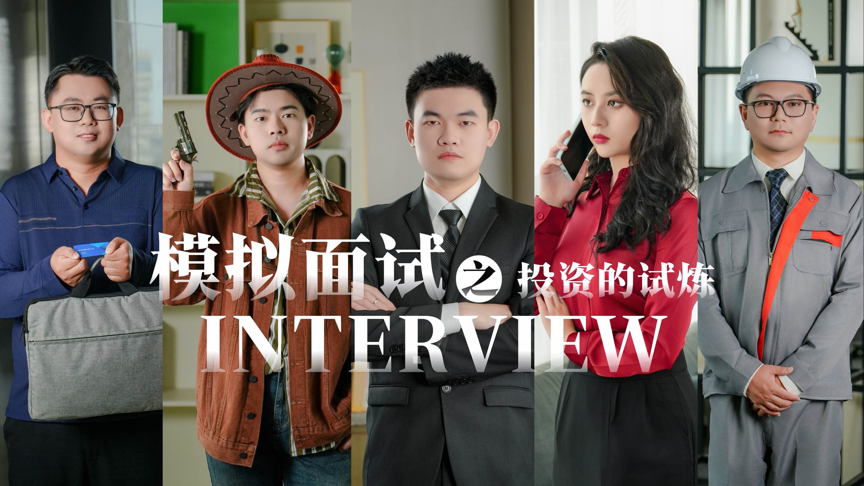 W020250214358190767232