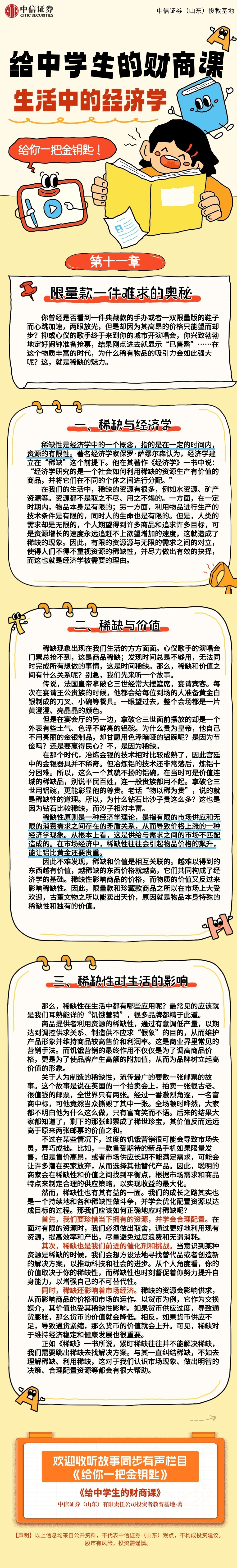 首页| 888集团电子游戏官方网站