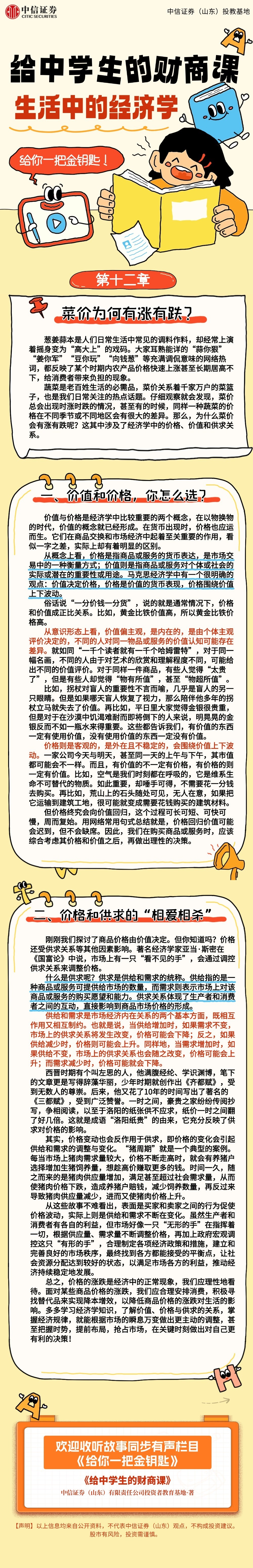 首页| 888集团电子游戏官方网站