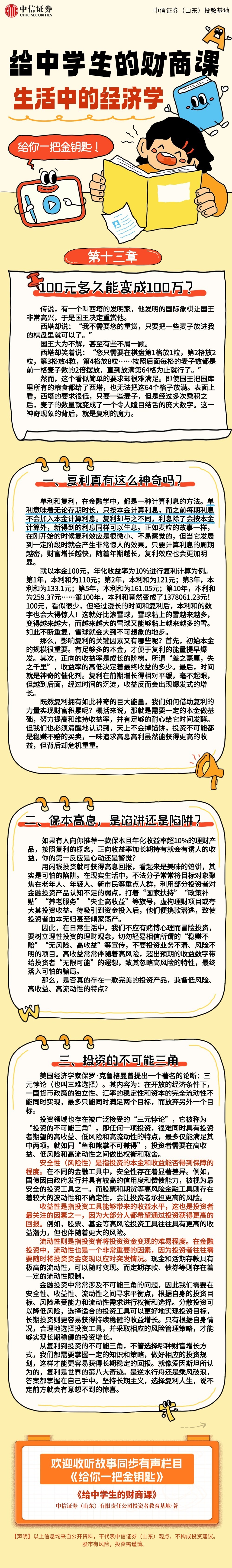 首页| 888集团电子游戏官方网站