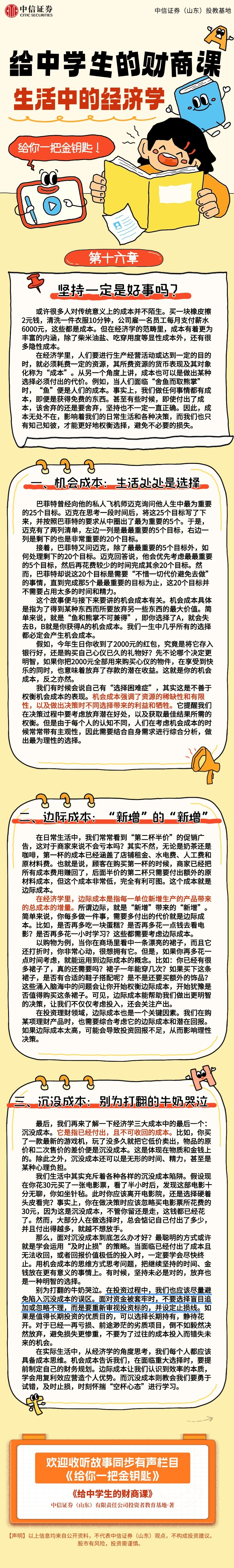 首页| 888集团电子游戏官方网站