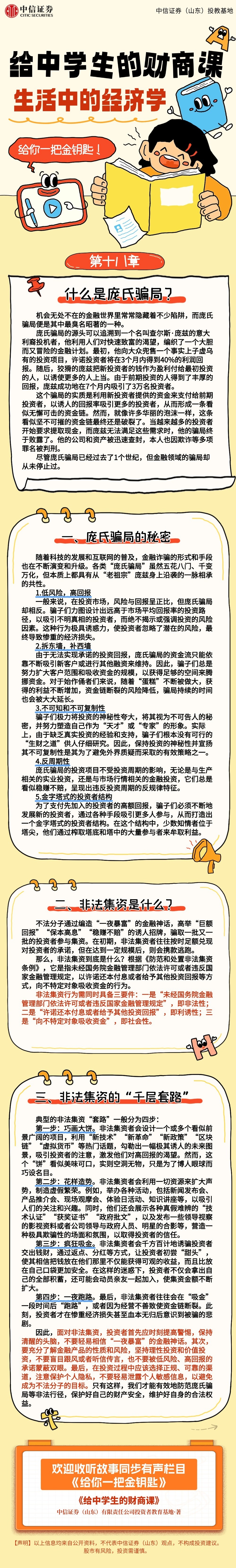 首页| 888集团电子游戏官方网站