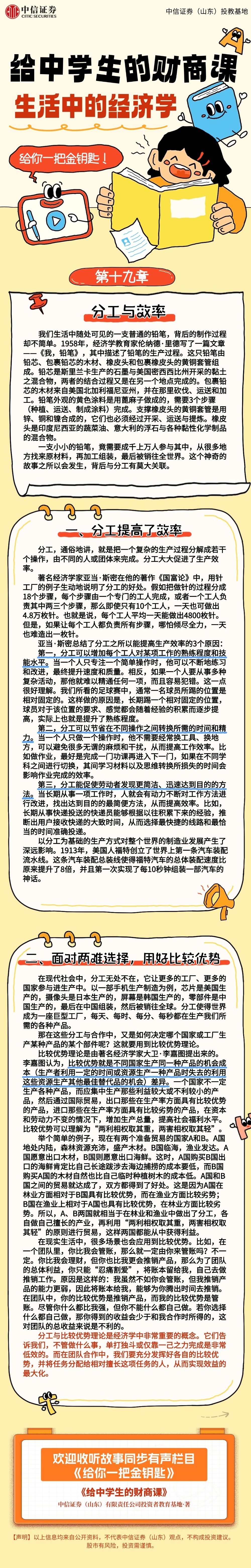 首页| 888集团电子游戏官方网站