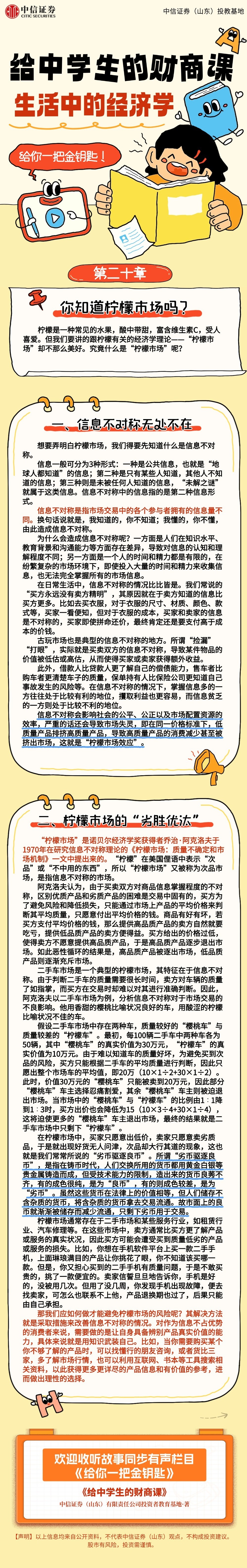 首页| 888集团电子游戏官方网站