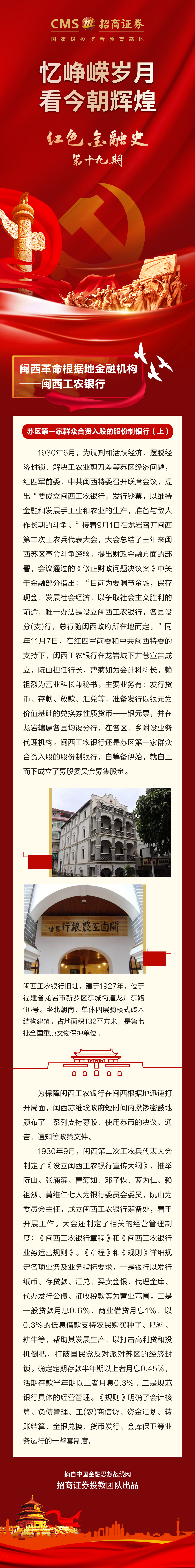 首页| 888集团电子游戏官方网站