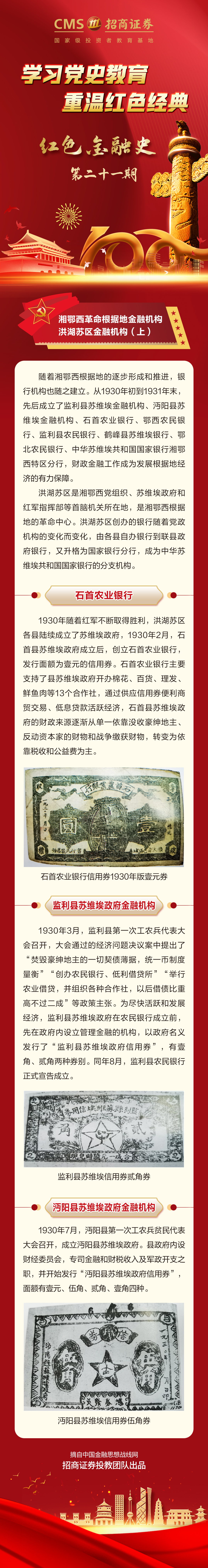 首页| 888集团电子游戏官方网站