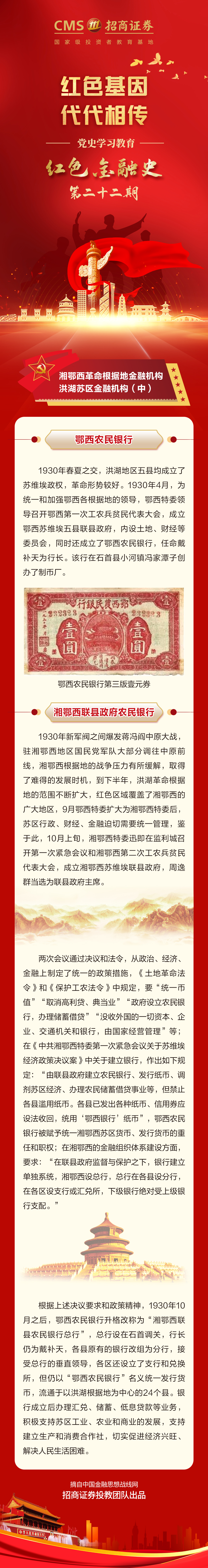首页| 888集团电子游戏官方网站