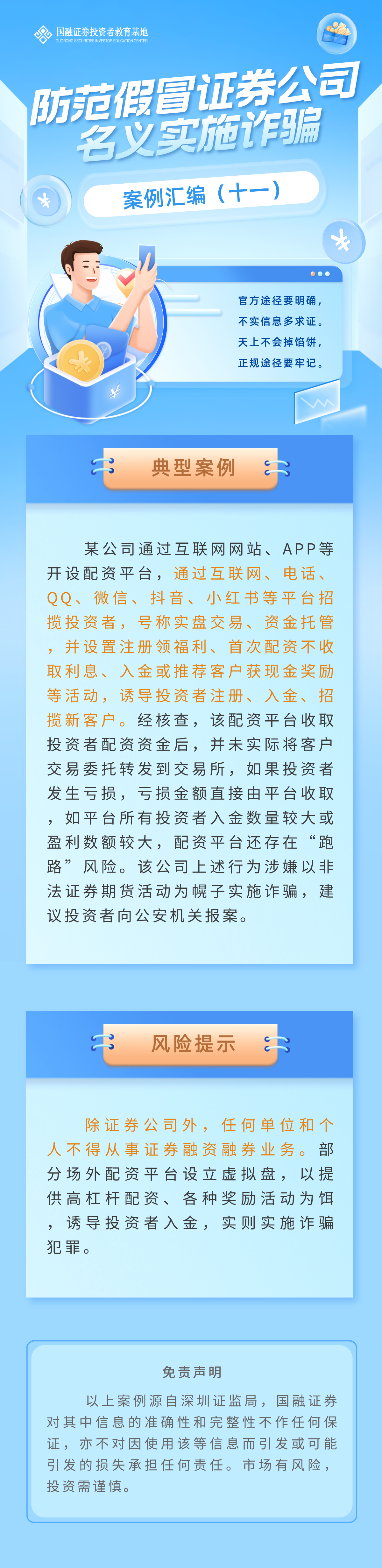 首页| 888集团电子游戏官方网站