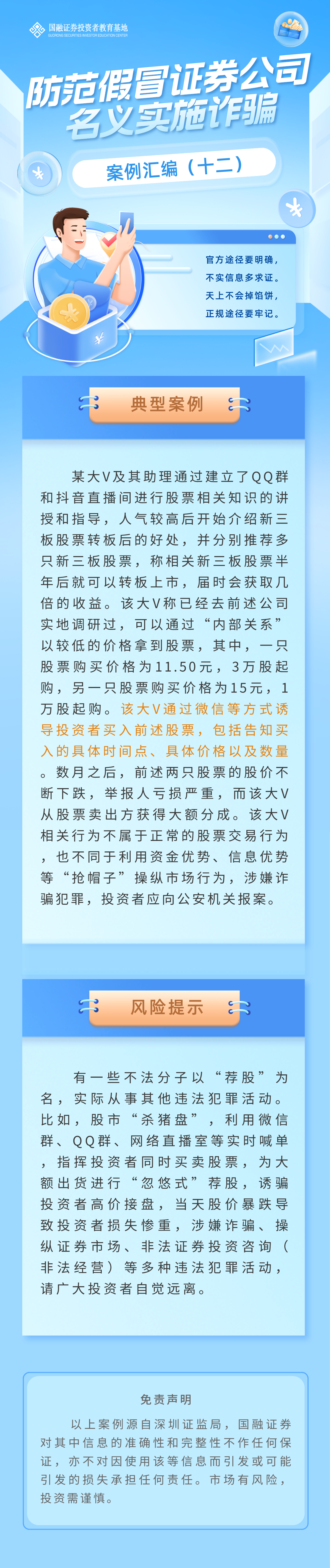 首页| 888集团电子游戏官方网站