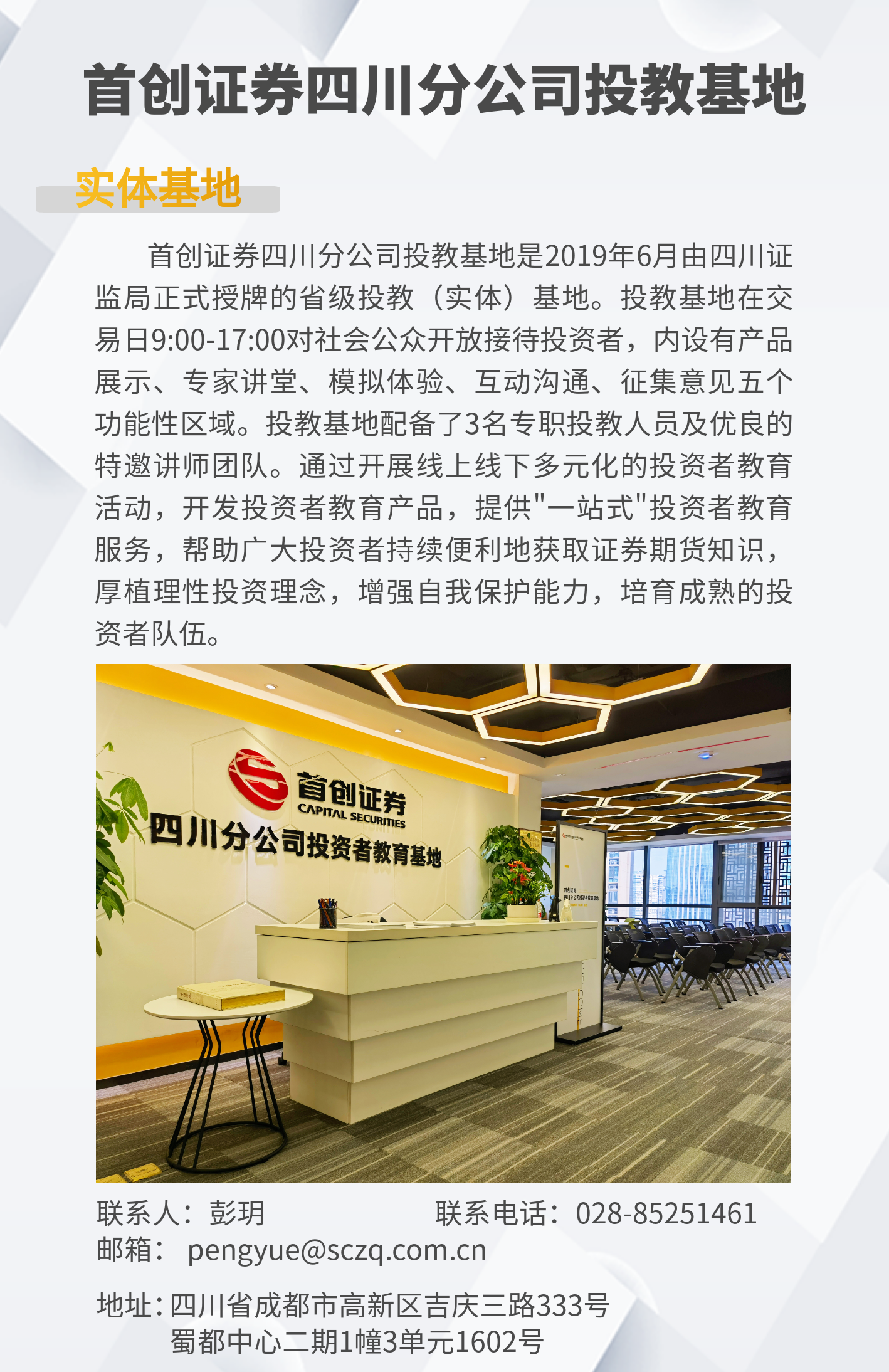 首页| 888集团电子游戏官方网站