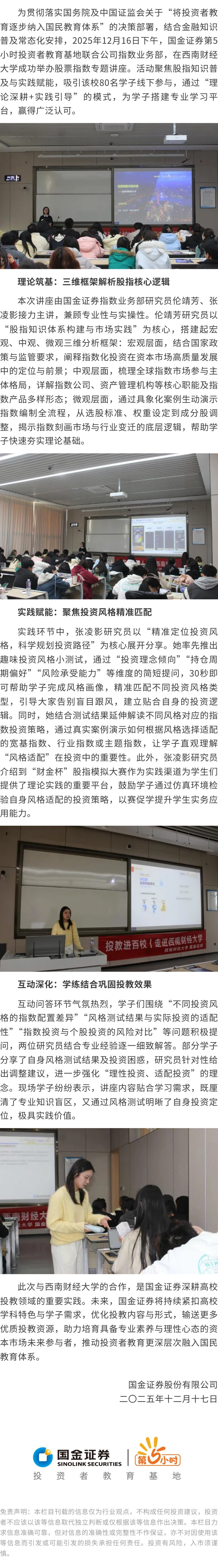 首页| 888集团电子游戏官方网站