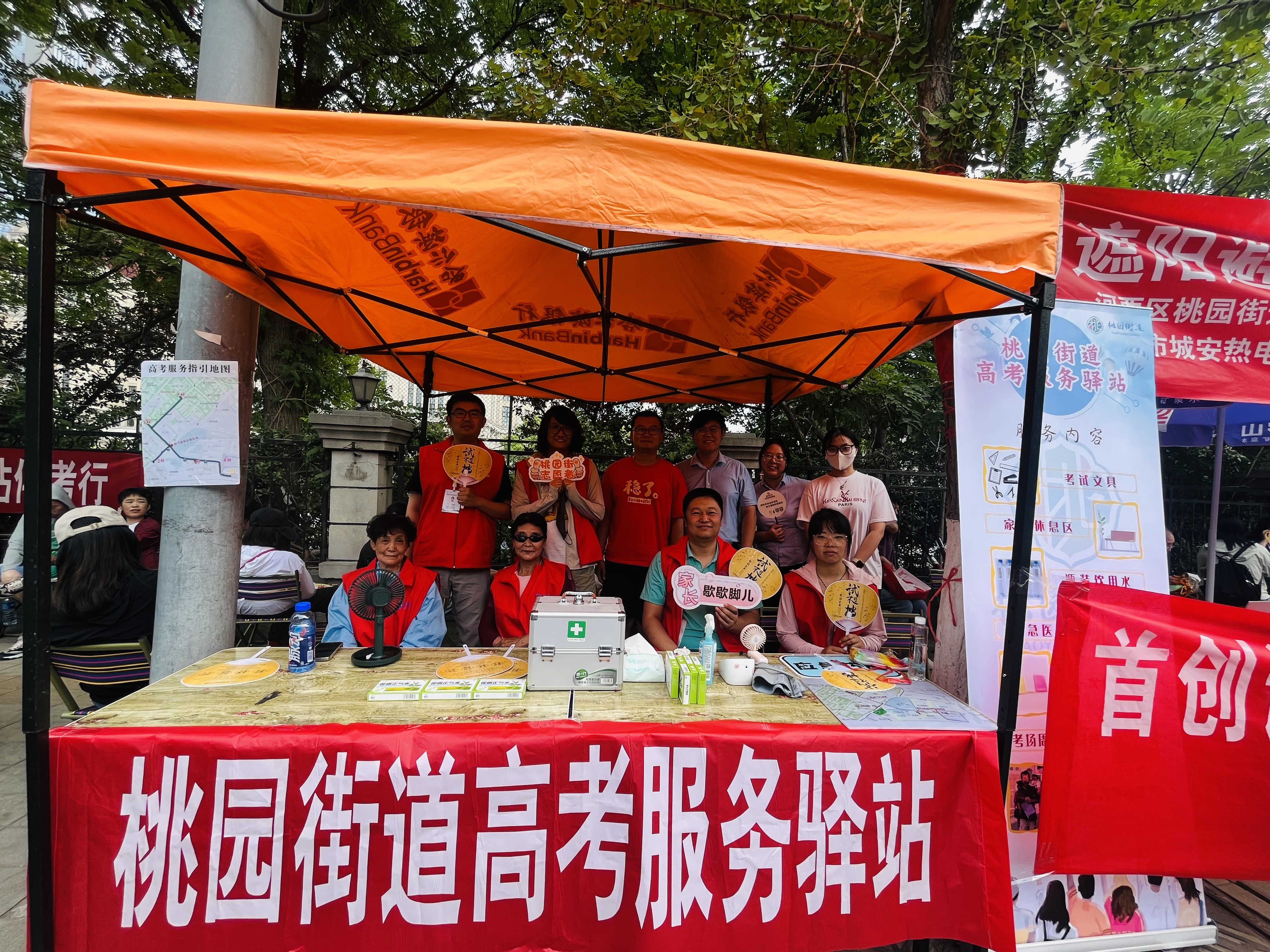 首页| 888集团电子游戏官方网站