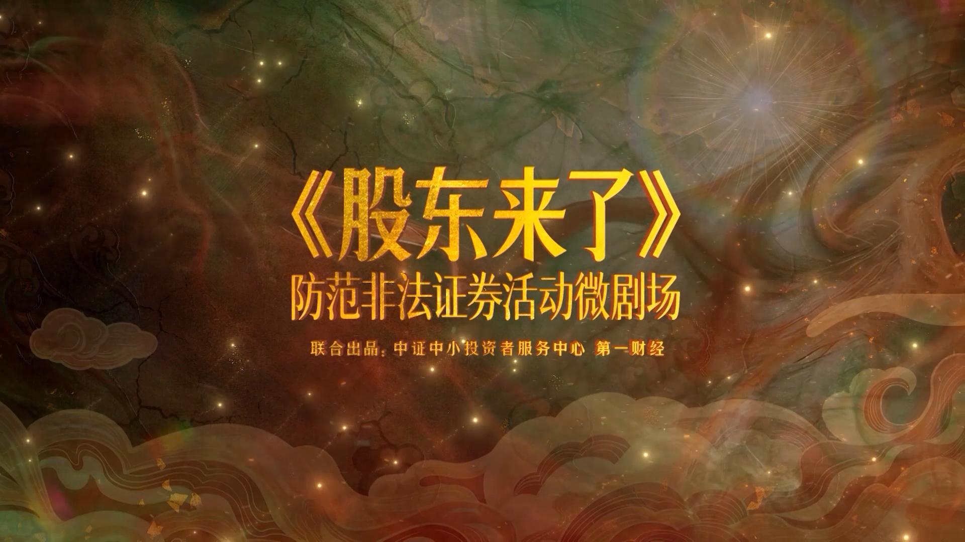 W020251016540463095658_ORIGIN