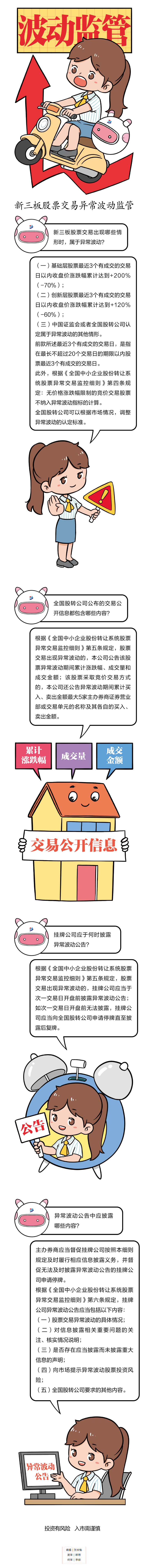 首页| 888集团电子游戏官方网站