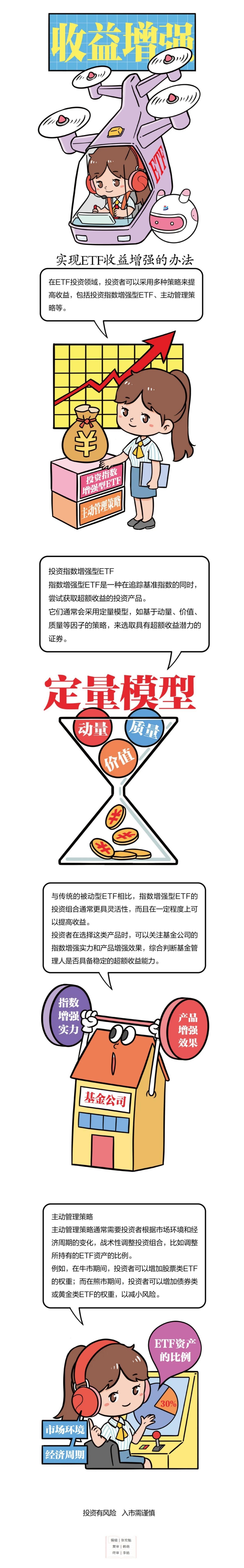 首页| 888集团电子游戏官方网站