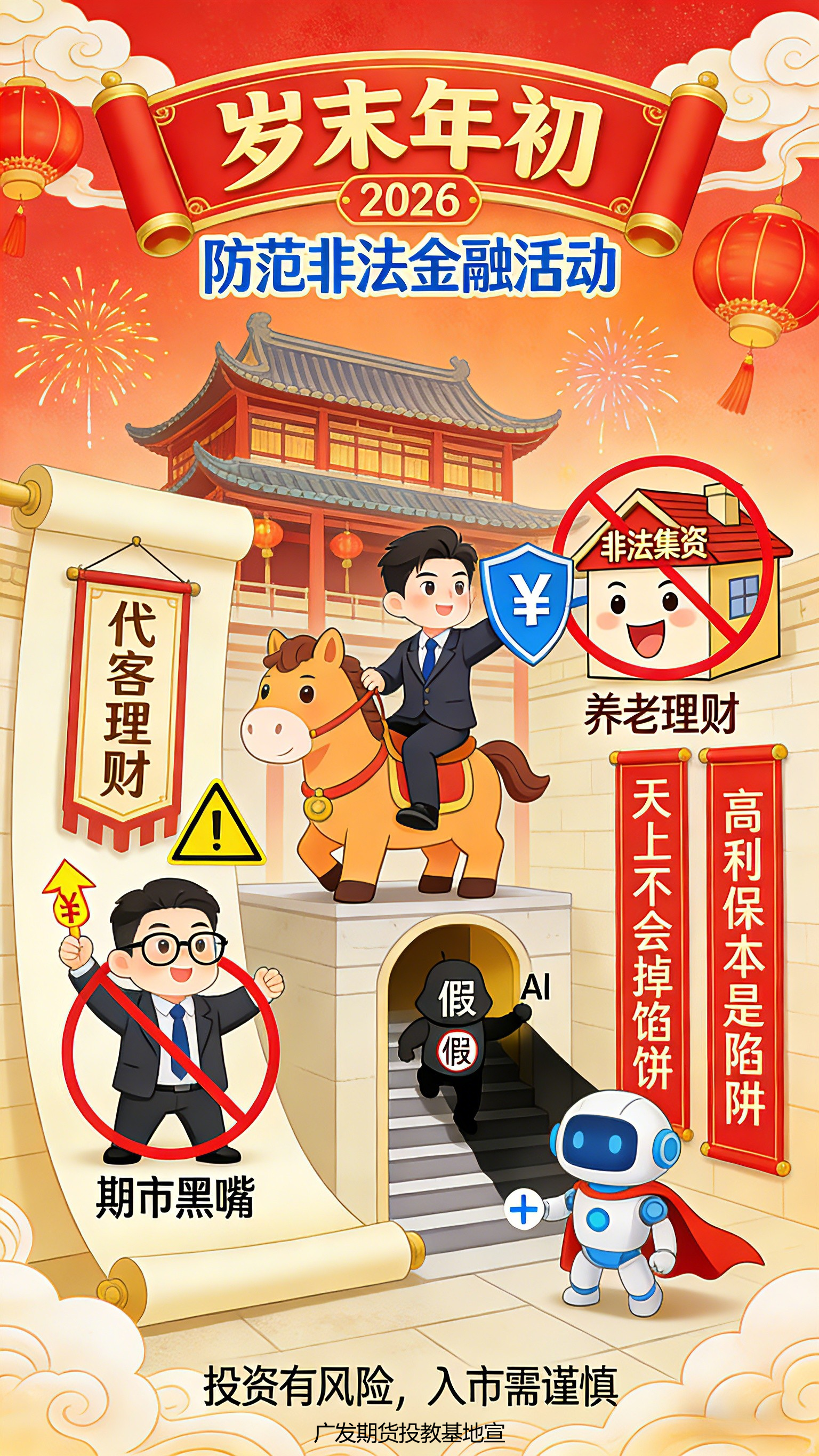 首页| 888集团电子游戏官方网站