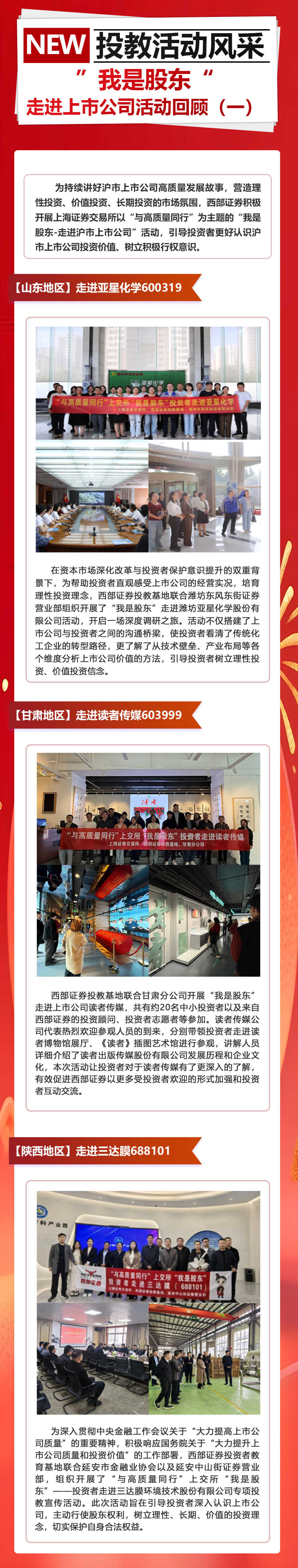 首页| 888集团电子游戏官方网站