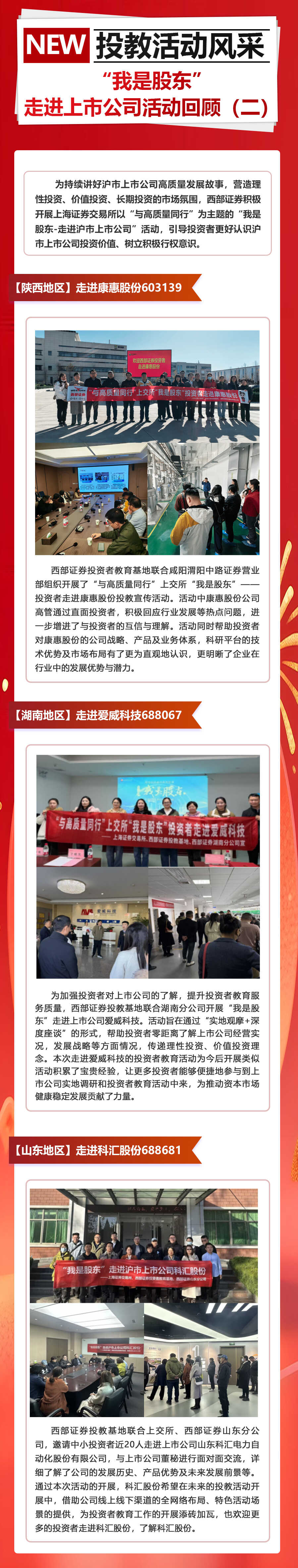 首页| 888集团电子游戏官方网站