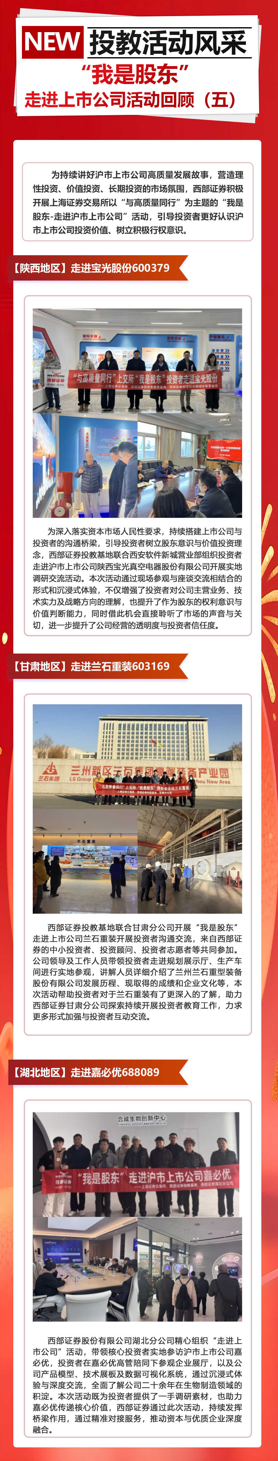 首页| 888集团电子游戏官方网站