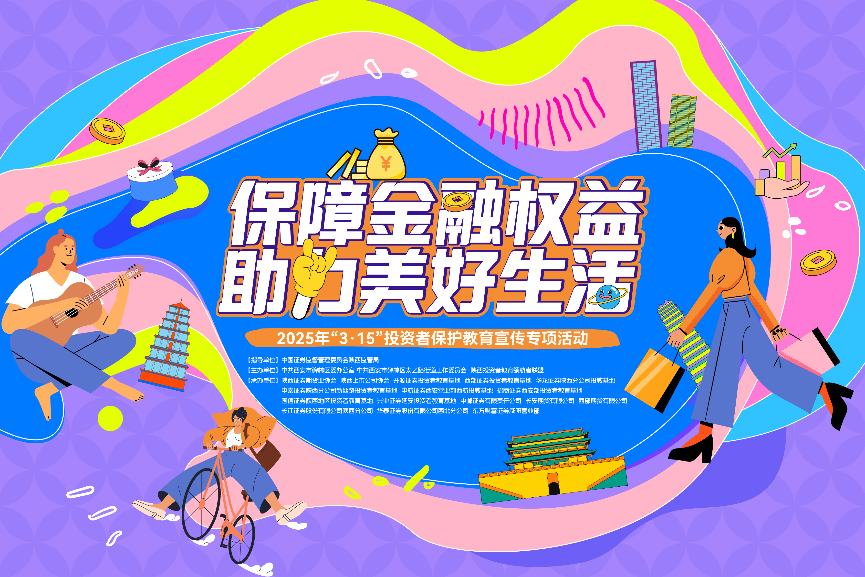 首页| 888集团电子游戏官方网站